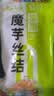 云山半0零脂肪魔芋丝结魔芋面魔芋粉丝低脂即食代餐主食方便速食240g*5 实拍图