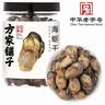 方家铺子海蛎干230g牡蛎干蚝干粥主料海鲜干货包粽子煲汤 实拍图