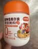 小熊驾到0添加儿童奥尔良腌料105g蜜汁味 0防腐剂0色素烤翅调味料烧烤调料 实拍图