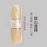 蜀姑娘干米线米粉500g*3把方便速食米线过桥米线无添加砂锅米线早餐 实拍图
