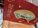 伊利中老年高钙低脂富硒奶粉 中老年奶粉礼盒送礼营养品高蛋白 750g*2 实拍图