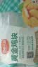 安井小厨 黄金鸡块 500g*3袋 每袋约20个 上校鸡块麦乐炸鸡 油炸小吃 实拍图