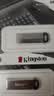 金士顿（Kingston）64GB USB 3.2 Gen 1 U盘 DTKN 大容量U盘 金属外壳 读速200MB/s 学习办公投标电脑车载优盘 实拍图