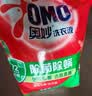 奥妙（OMO）品质严选酵素洁净除菌除螨持久留香18.4斤校服净洗衣液京东自营 实拍图