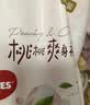好奇（Huggies）铂金装小桃裤成长裤XXXL26片*4包(17kg以上)【散热口碑王】 实拍图