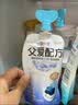 简爱父爱配方 儿童酸奶4%蔗糖果蔬100g*6低温酸奶 实拍图