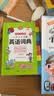 小古文漫画笔记100篇（全4册）小学语文必背古诗词文言文古代文学文化常识思维导图必备古诗文少儿漫画书 实拍图