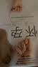 怀孕每周吃什么+怀孕一天一页(第2版)（共2册） 实拍图