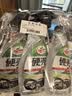 龟牌（Turtle Wax）硬壳 摩托车汽车玻璃后视镜清洁剂油膜去污剂500ML*3瓶  4038 实拍图
