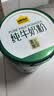 认养一头牛黑土纯牛奶粉700g100%生牛乳 高钙中老年成人奶粉 实拍图