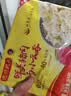 湾仔码头上汤小云吞鲜美猪肉600g75只馄饨速食冷冻馄饨儿童早餐速冻半成品 实拍图