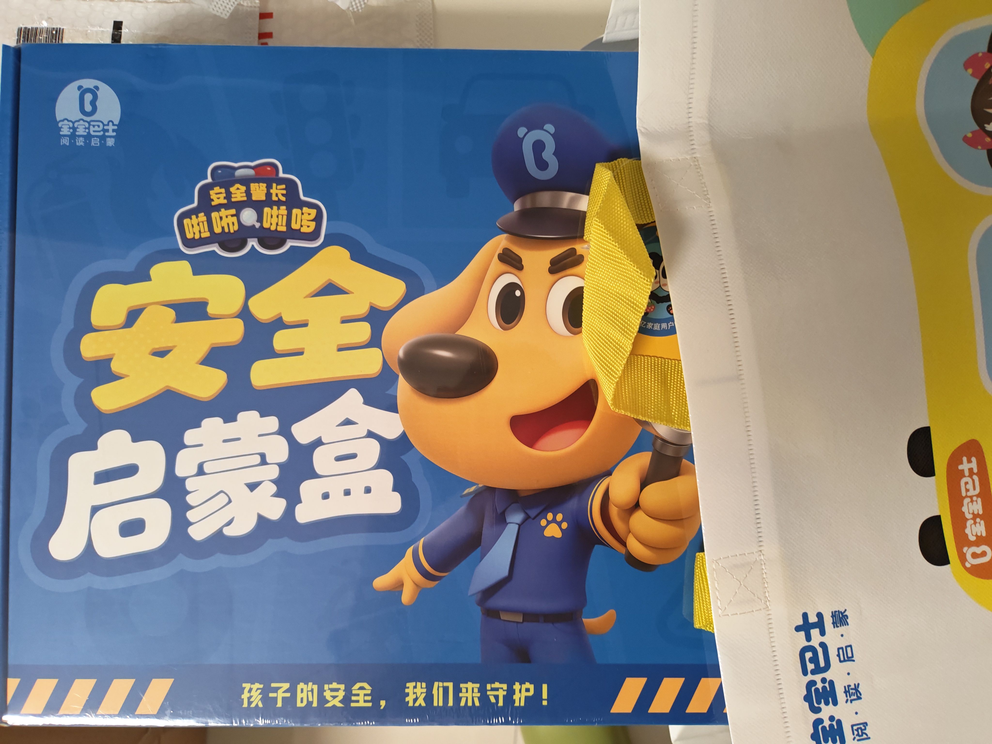 宝宝巴士jojo点读笔幼儿早教机1-3岁儿童启蒙绘本玩具睡前故事机生日礼物 2-6岁【入园启蒙_啦咘啦哆安全启蒙盒】 实拍图