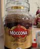 摩可纳（Moccona）经典8号冻干速溶黑咖啡200g瓶装 深度烘焙进口拿铁美式冷萃0糖 实拍图