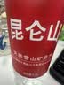 昆仑山中网冠军同款饮用天然雪山矿泉水 含锶弱碱性 500ml*20瓶 整箱装 实拍图