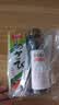 盛源来寿司酱油+青芥辣酱 东北辣根日本寿司配料芥末膏生鱼刺身163g 实拍图