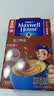 麦斯威尔（Maxwell House）特浓速溶咖啡粉13g*100条盒装 三合一冲饮 0反式脂肪酸 固体饮料 实拍图