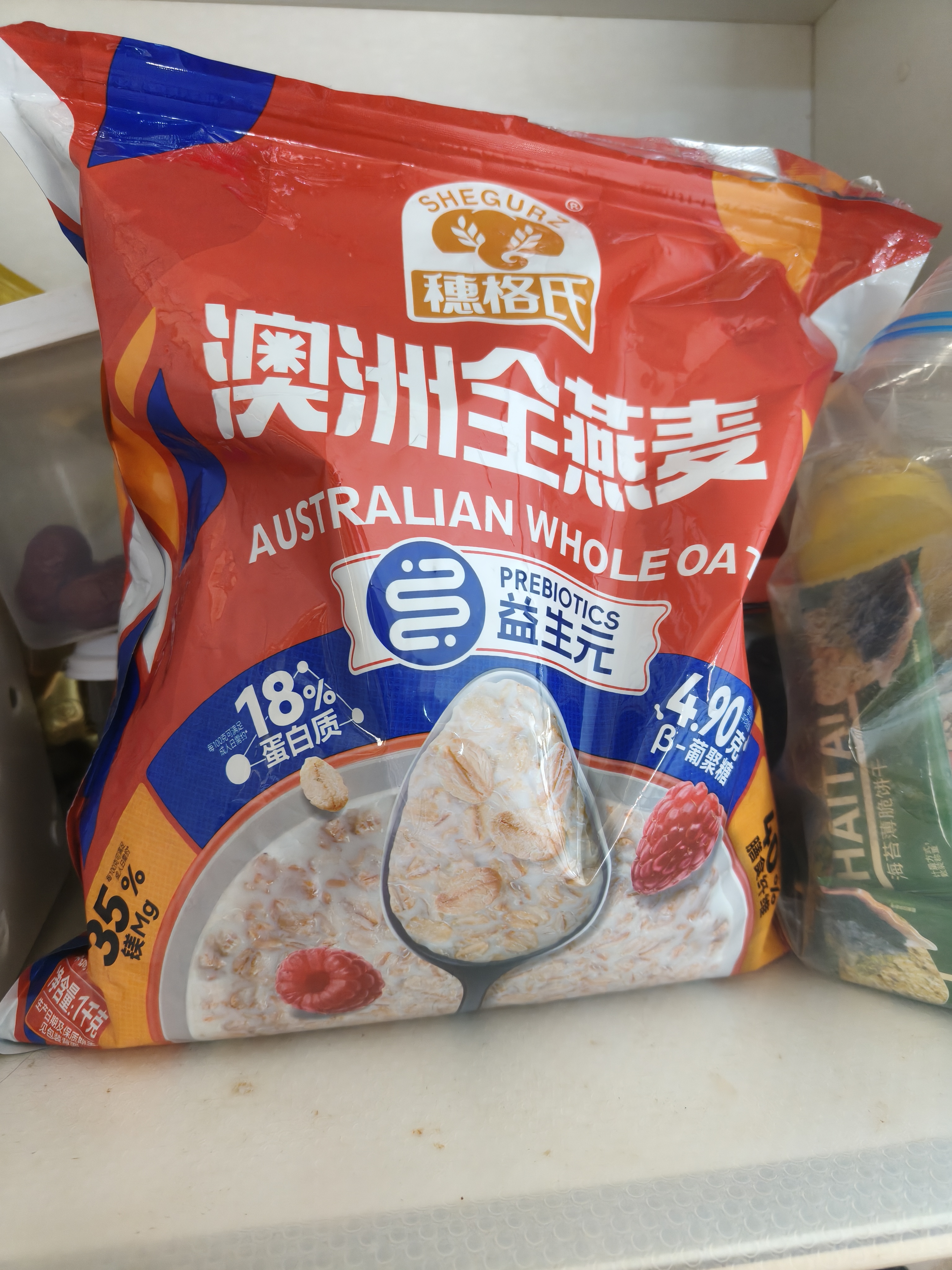 穗格氏（SHEGURZ）早餐谷物 即食纯燕麦片1000g 原味无加蔗糖 营养早餐麦片免煮冲饮 实拍图