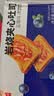 泓一岩烧乳酪吐司面包 营养早餐代餐饱腹速食休闲零食点心蓝莓味420g 实拍图