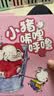 小猪唏哩呼噜（彩色注音版 套装上下册） 课外阅读 阅读 课外书作业 一升二衔接 小升初衔接 暑期阅读 实拍图