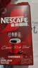 雀巢（Nestle）醇品速溶美式黑咖啡冲泡后*0糖运动健身燃减防困20包*1.8g 实拍图