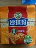 徐福记香酥鸡蛋味沙琪玛768g/袋 零食 早餐必备 糕点点心健康下午茶 实拍图