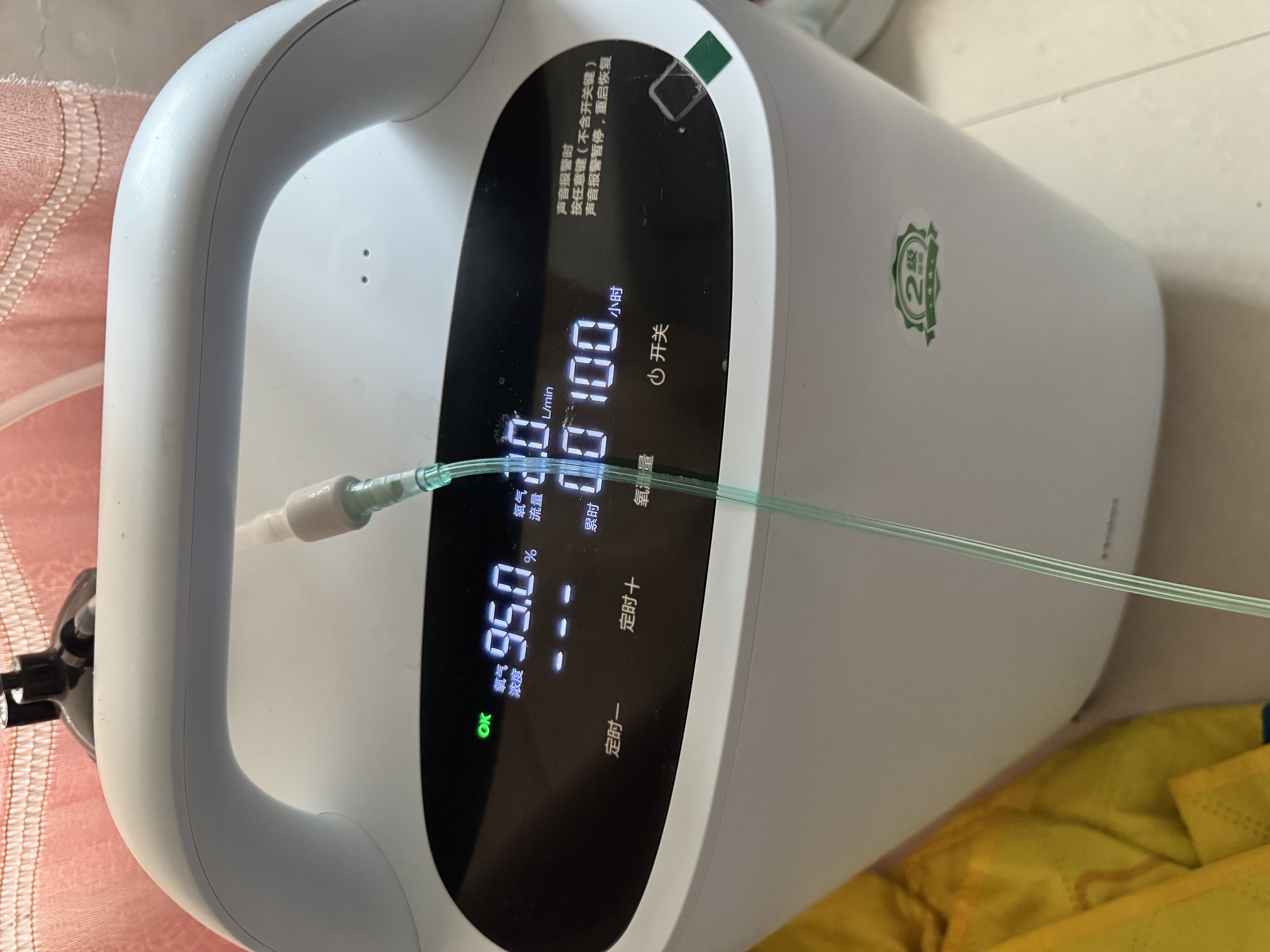 海尔（Haier）5L升制氧机家用老人医用级吸氧机氧气机雾化直流变频节能静音507W 实拍图