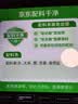 千禾 葱姜料酒10度500ml 【0添加】 酿造料酒  去腥解膻 提味增香 实拍图