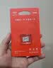 爱国者（aigo）128GB TF（MicroSD）存储卡A1 U3 V30 4K 监控摄像头 行车记录仪专用高速内存卡 读速100MB/s T1JD 实拍图