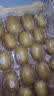 佳沛（zespri）金奇异果25-27粒原箱特大果124-146g猕猴桃水果礼盒 实拍图