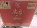 五粮液股份尖庄荣耀金52度浓香型白酒500mL*6瓶原箱双十一 实拍图
