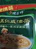 德富祥八宝甜清真油茶面 陕西西安特产 营养早餐代餐粉400g*2袋 实拍图