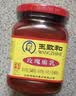 王致和中华老字号  玫瑰腐乳340g 拌面下饭 夹馒头 家常必备 酱豆腐 实拍图