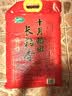 十月稻田 长粒香大米 20斤（东北大米 香米 10kg/公斤） 实拍图