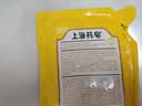 上海药皂金银花硫磺液体香皂500g补充装 净痘爽肤清新留香洁净不假滑 实拍图