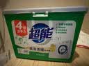 超能【肖战同款】低泡浓缩洗衣粉 橙花精油香 3.36斤 低温速溶 实拍图