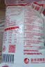 金沙河面粉 雪花小麦粉家用25kg 包子馒头水饺手擀面 中筋烘焙10斤*5包 实拍图
