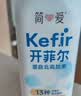 简爱开菲尔家庭装大桶酸奶 原味760g*1瓶 13种复合菌 乳酸菌早餐奶 实拍图