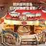 若客（ROKR）转转杯 八音盒音乐盒积木拼图diy手工木质拼装模型玩具生日礼物 实拍图