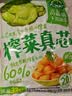 吉香居榨菜真芯25g*20袋减盐早餐榨菜0添加脂肪咸菜下饭菜清淡学生榨菜 实拍图