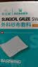 海氏海诺医用纱布块 无菌外科纱布敷料 5*7cm*5片*10袋换药包纱布块敷脸 实拍图