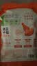 圣农疯狂十翅 净重410g 十翅一桶 奥尔良鸡翅根翅中 烧烤食材半成品 实拍图