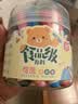 晨光（M&G）文具36色食品级儿童水彩笔防缩进锥型笔头绘画幼儿涂鸦画笔安全生日礼物ACP901Z7 实拍图