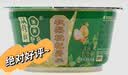 双钱牌龟苓膏  秋梨枇杷膏 180g *4盒 中华老字号实惠 家庭休闲零食 实拍图