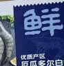 鲜京采 厄瓜多尔白虾 净重3斤/盒 特大号20-30规格   30-45只/盒 实拍图