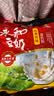 永和豆浆经典原味豆奶粉480g 30g*16小包高钙冲调即食 营养早餐 实拍图