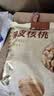楼兰蜜语薄皮大核桃500g/袋*2 新疆纸皮核桃新货 新二核桃零食坚果炒货 实拍图