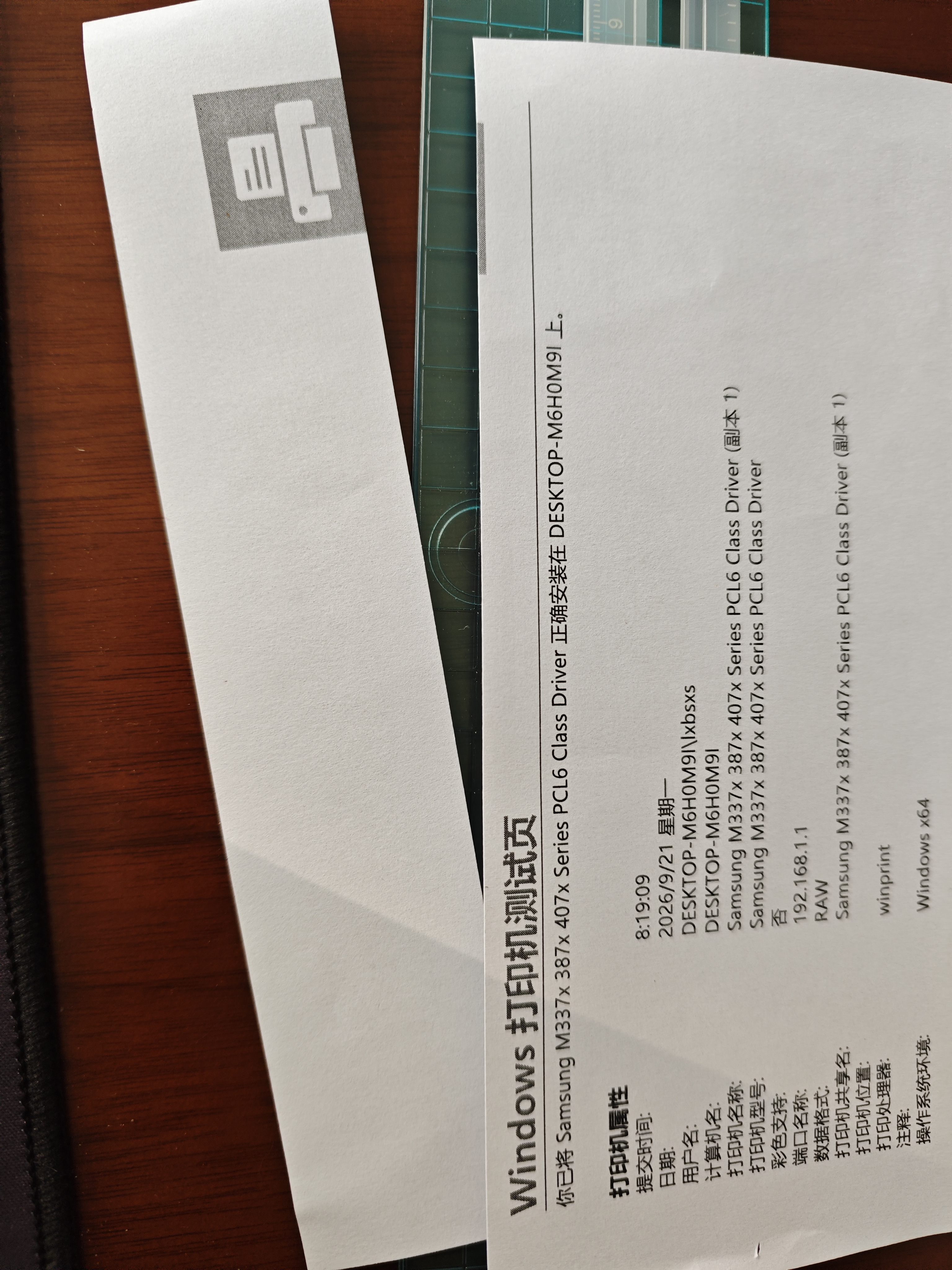 可得优【超级爆款】轻型双向裁纸刀简便小型裁纸器切纸刀A4裁纸机家用学习切纸机 实拍图