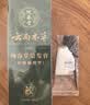 纯春堂云南本草染发剂植物盖白头发天然纯黑无刺激不沾头皮男女士染发膏 实拍图