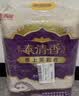 香满园精品泰清香 茉莉香米 10斤 籼米长粒米 送礼佳品 实拍图
