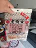 老街口蒜香味花生420g/袋 坚果炒货休闲零食带壳炒制小花每日坚果 实拍图